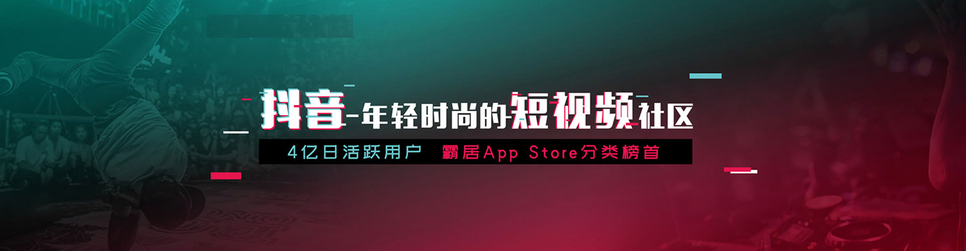 辽中信息流广告